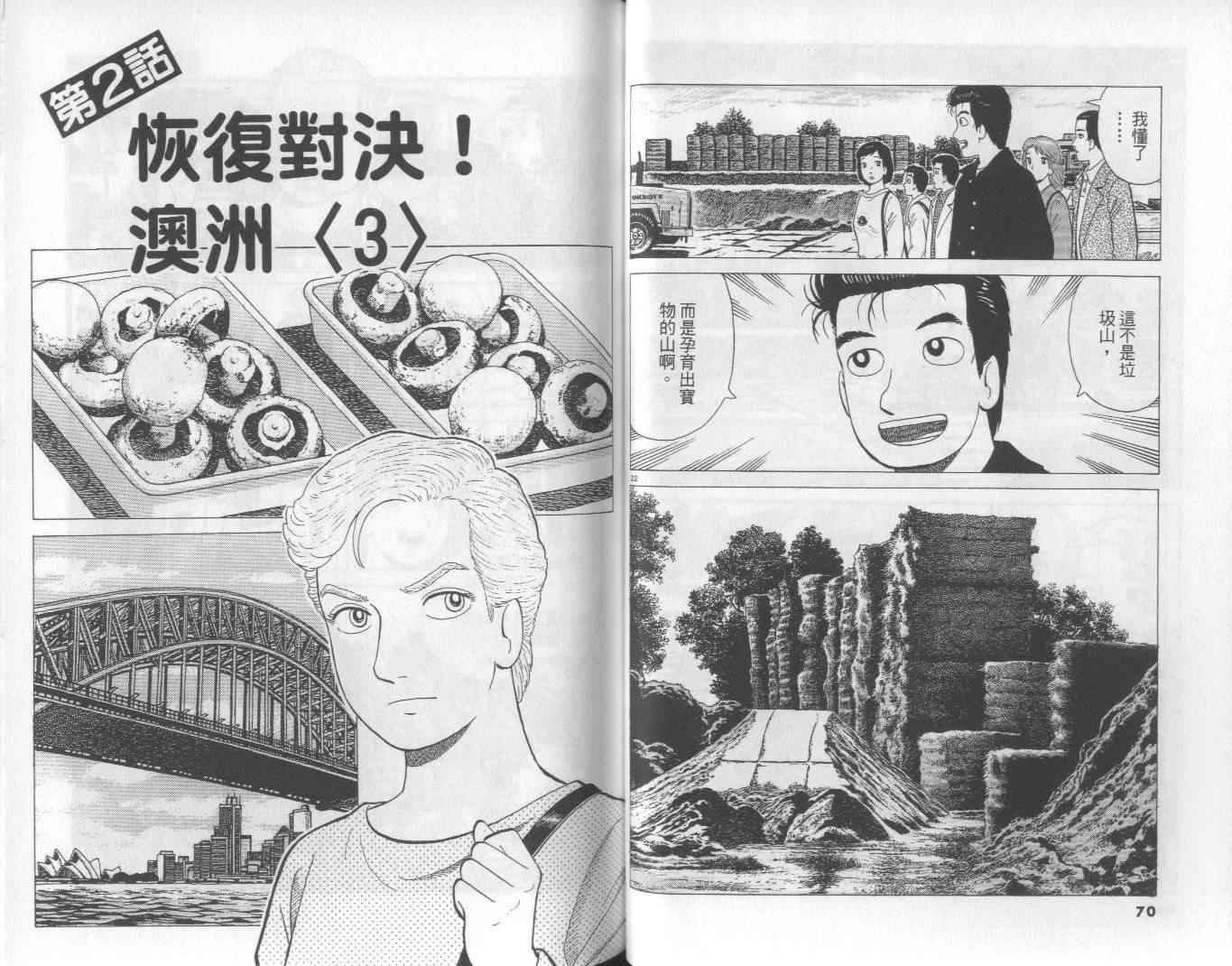 第59卷
