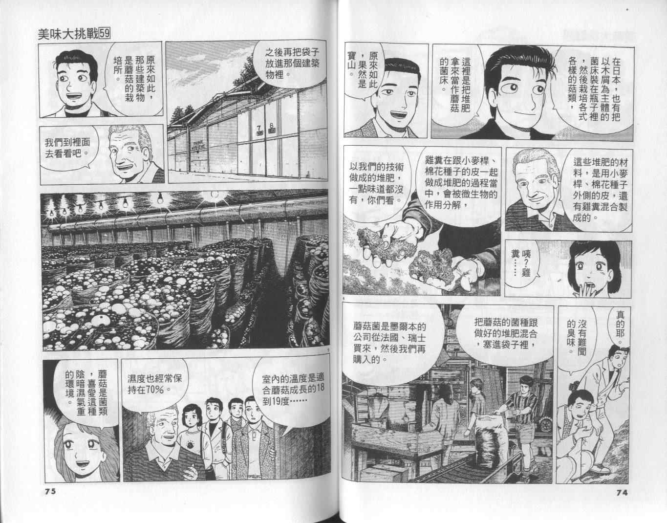 第59卷