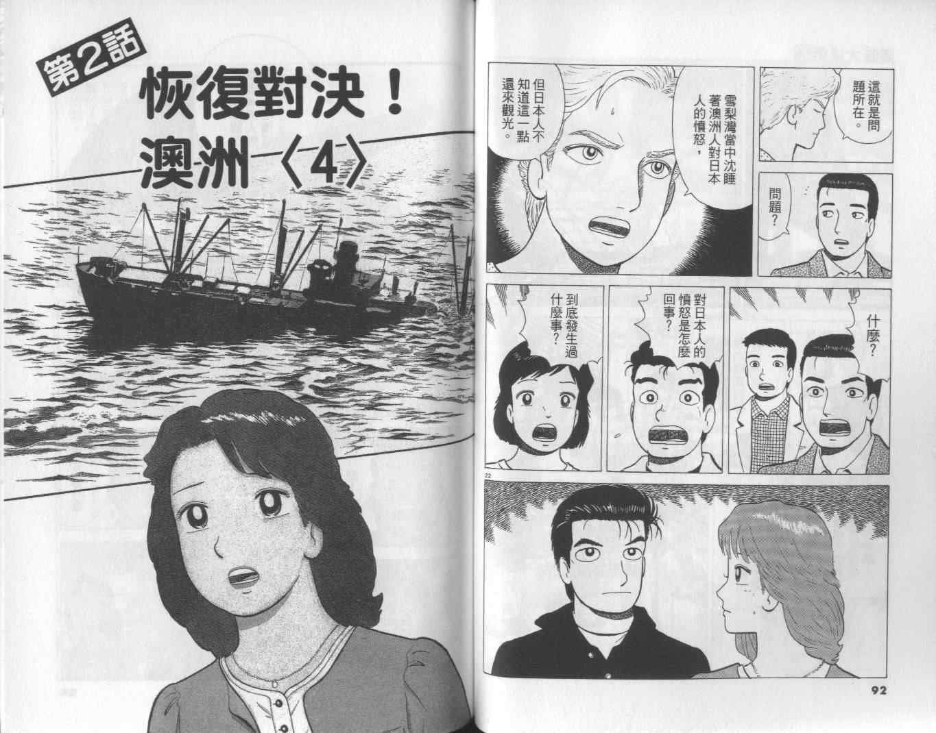 第59卷