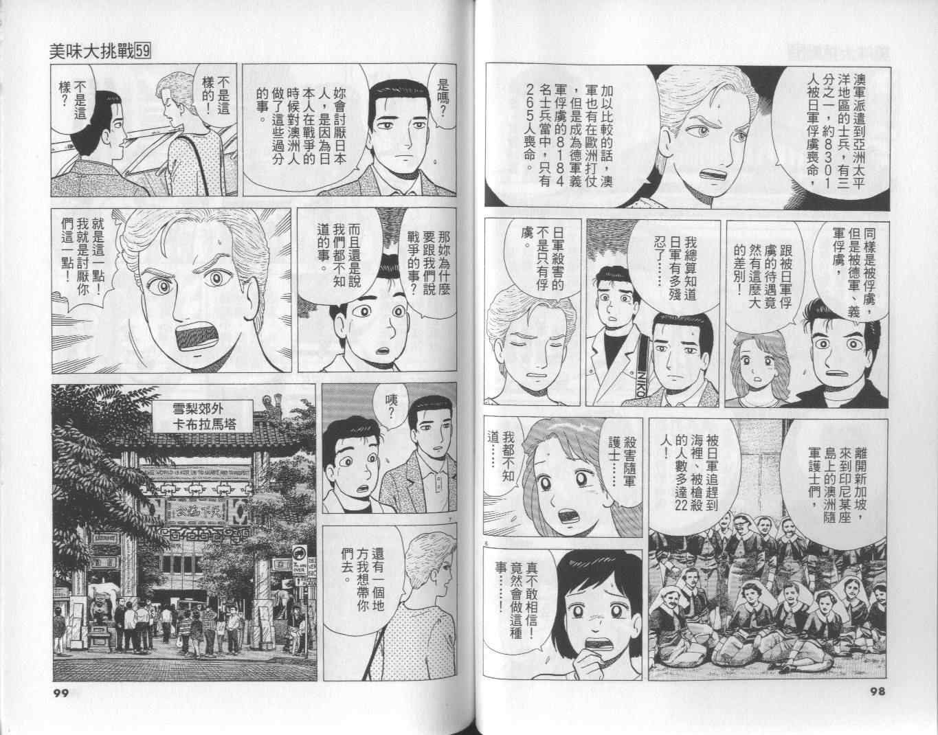 第59卷