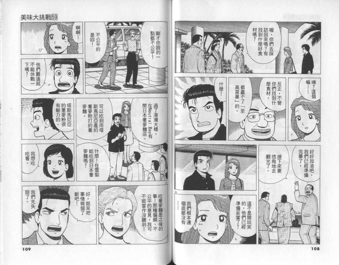 第59卷