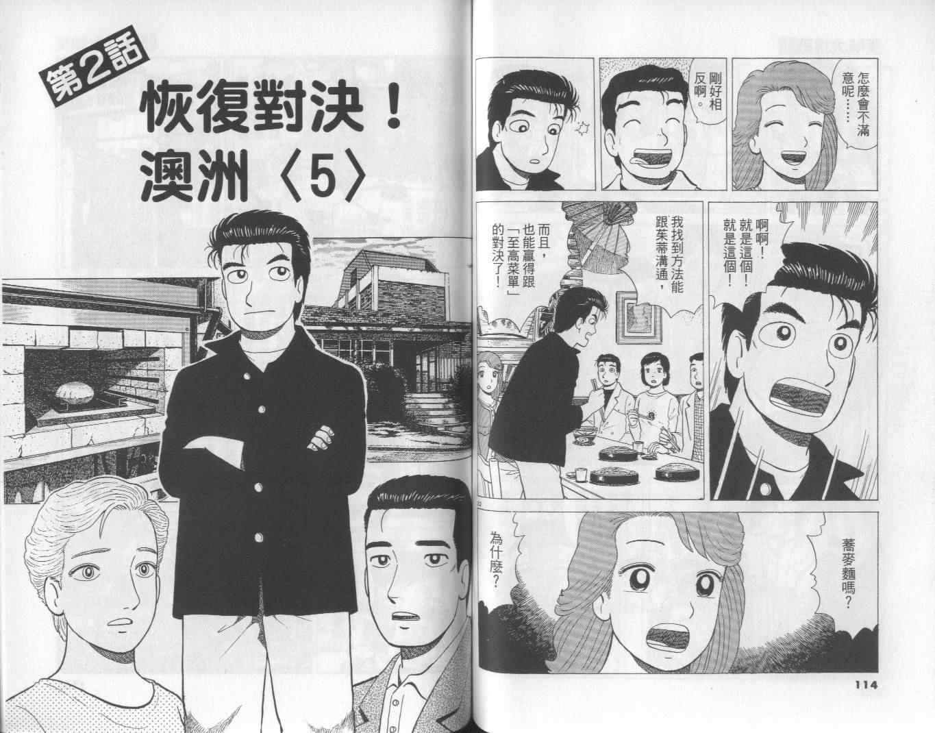 第59卷