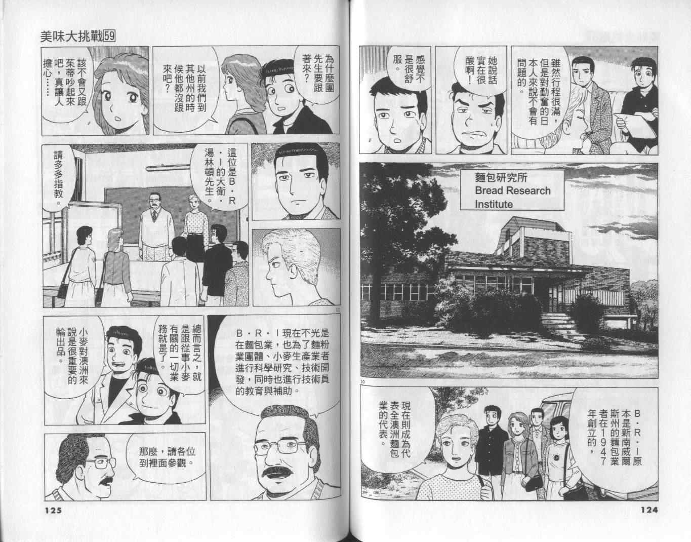 第59卷