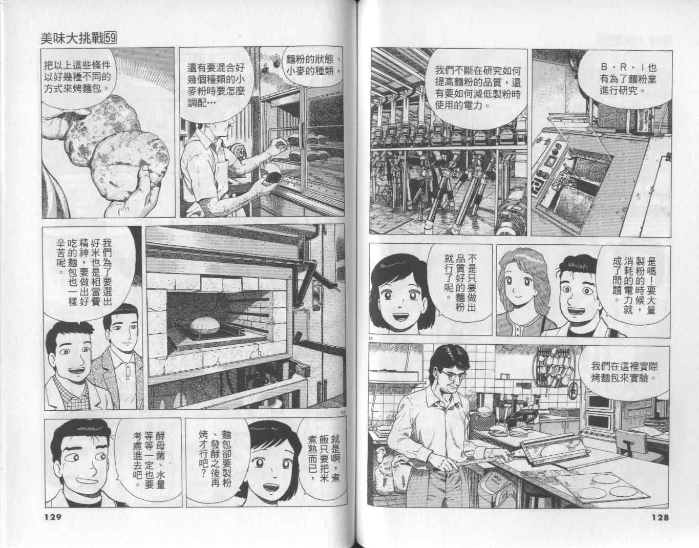 第59卷