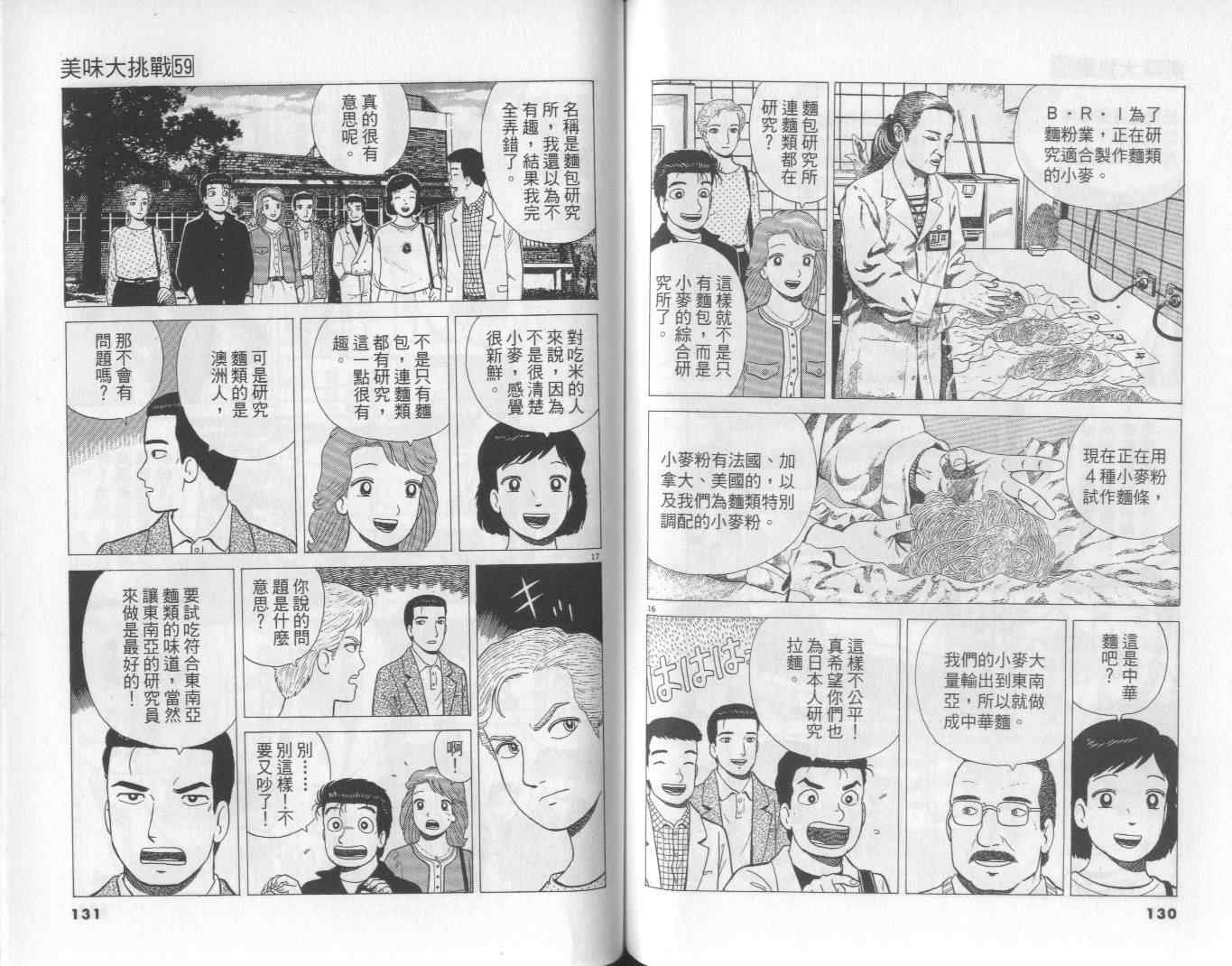 第59卷
