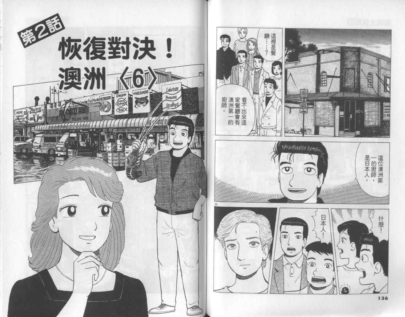 第59卷
