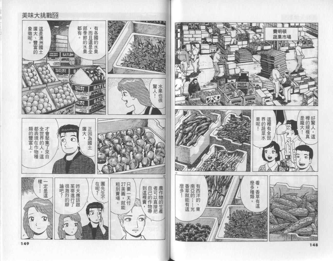 第59卷
