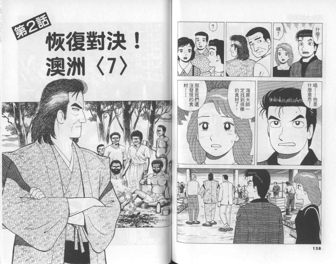 第59卷