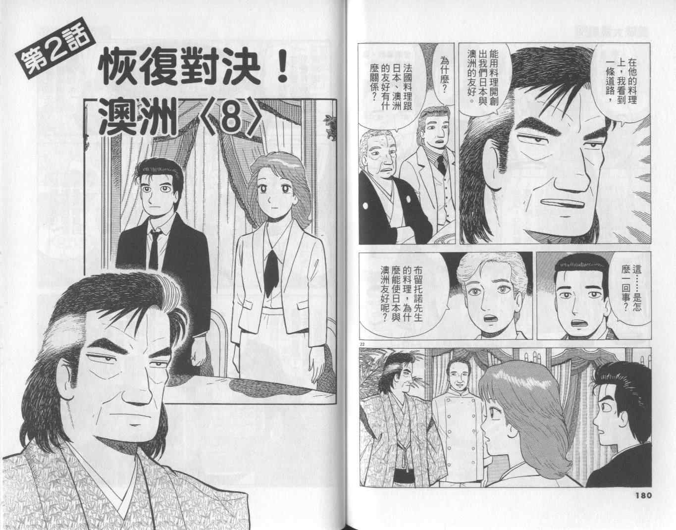 第59卷