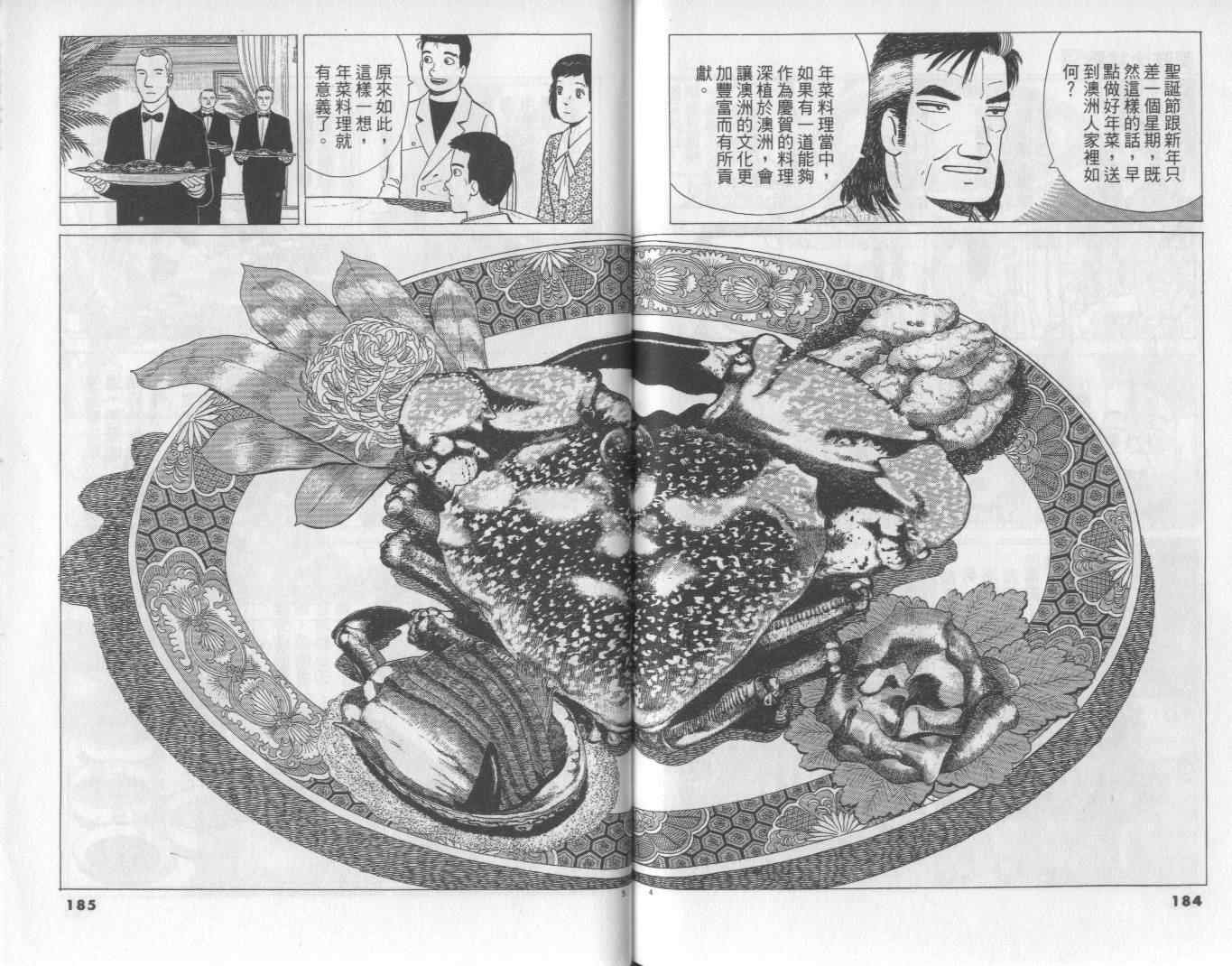 第59卷