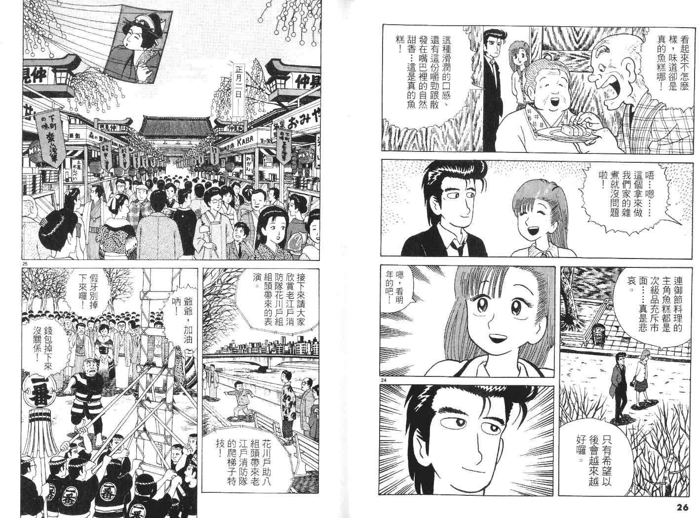 第6卷