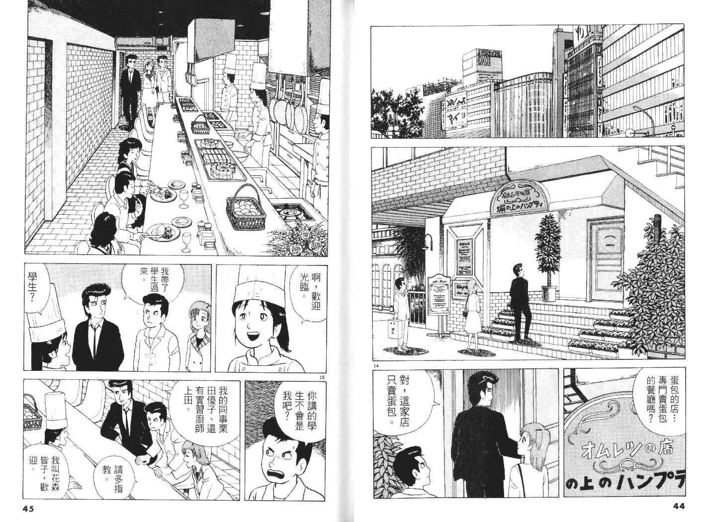 第6卷