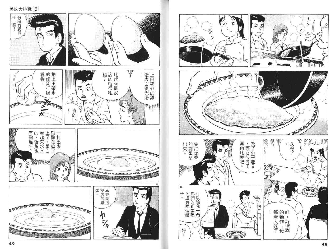 第6卷