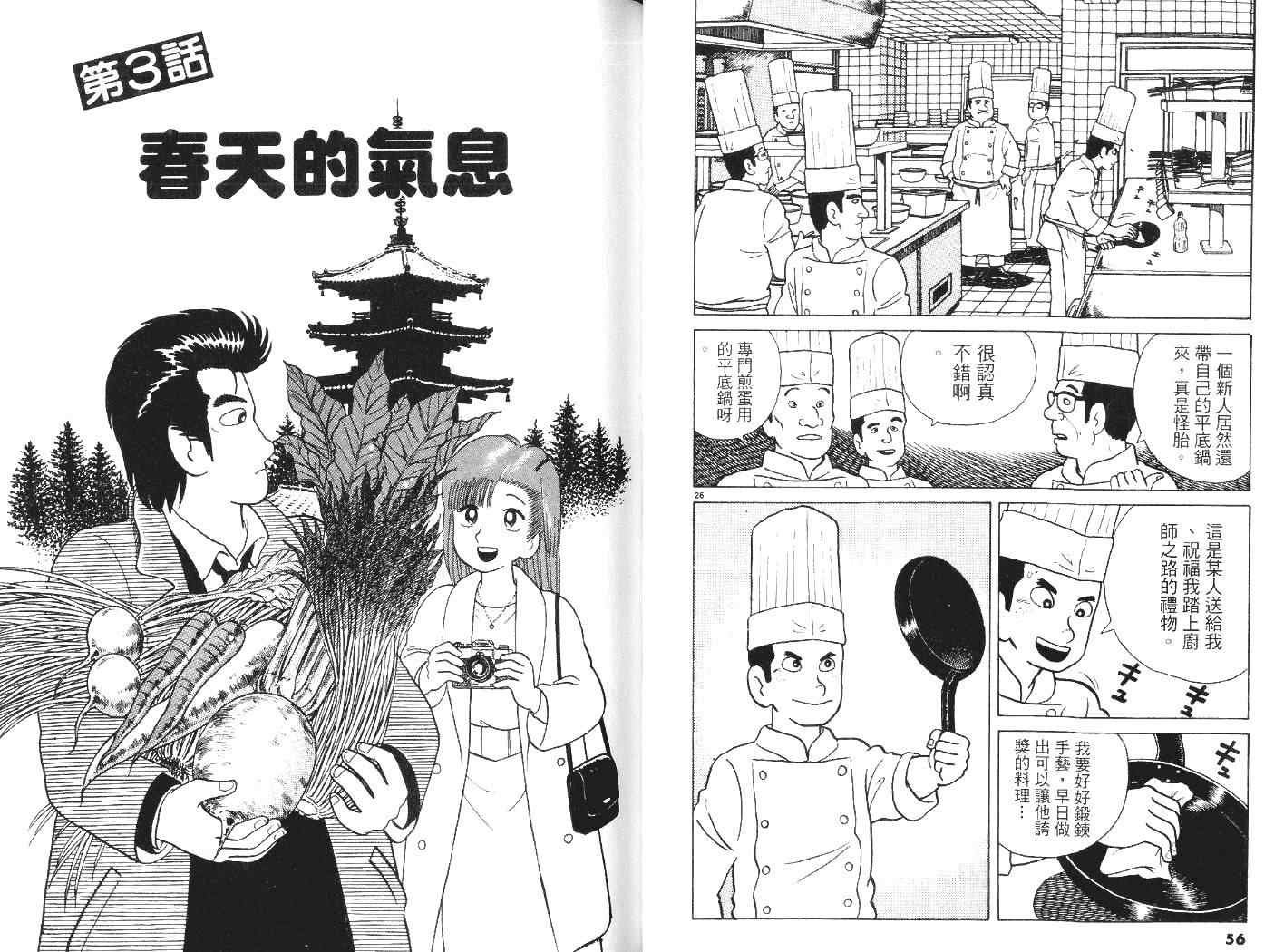 第6卷