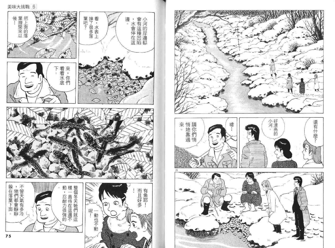 第6卷