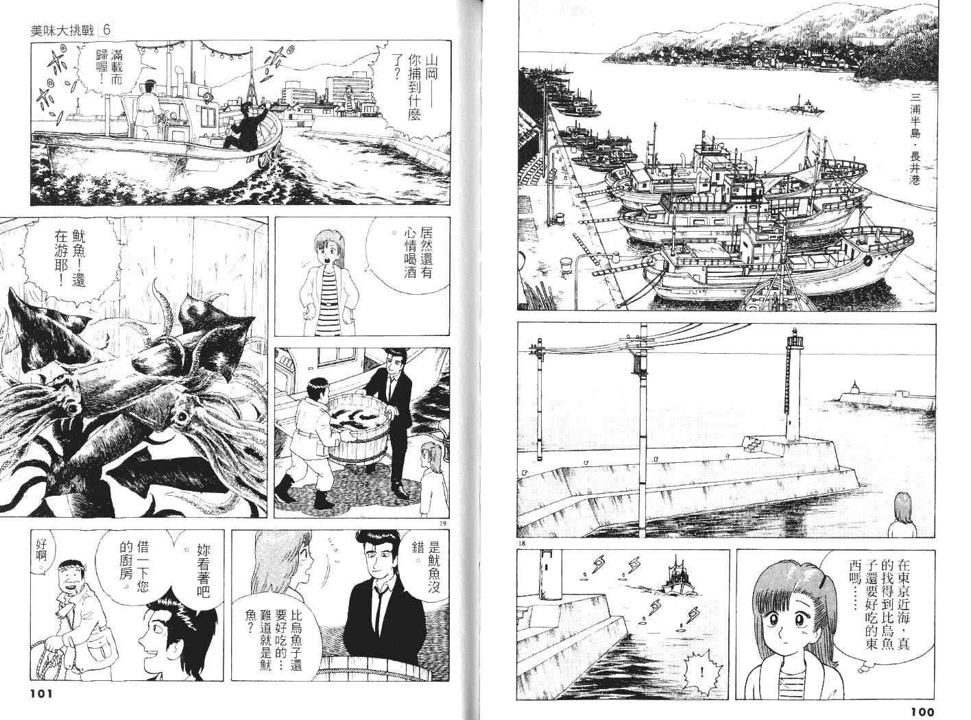 第6卷