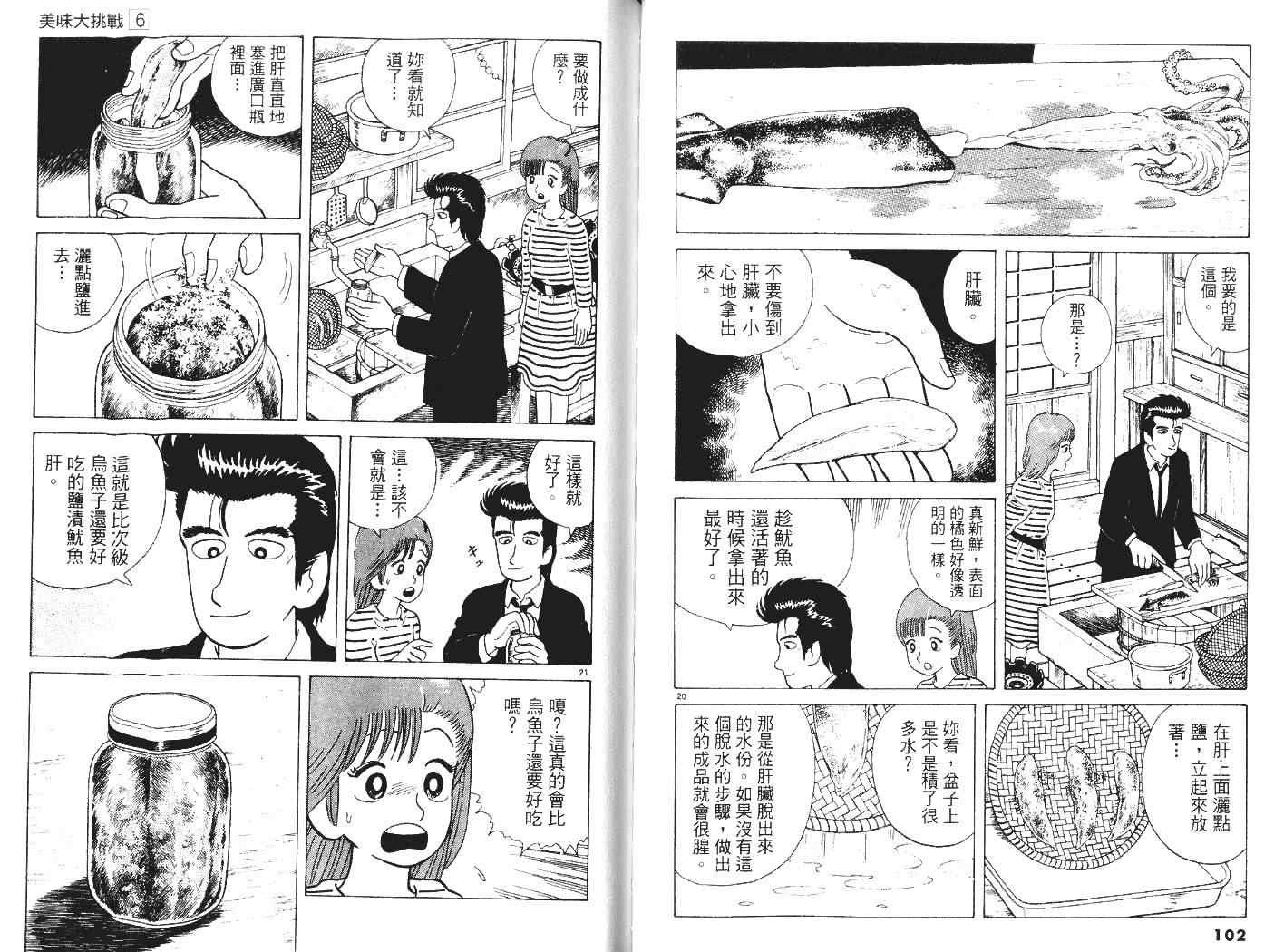 第6卷