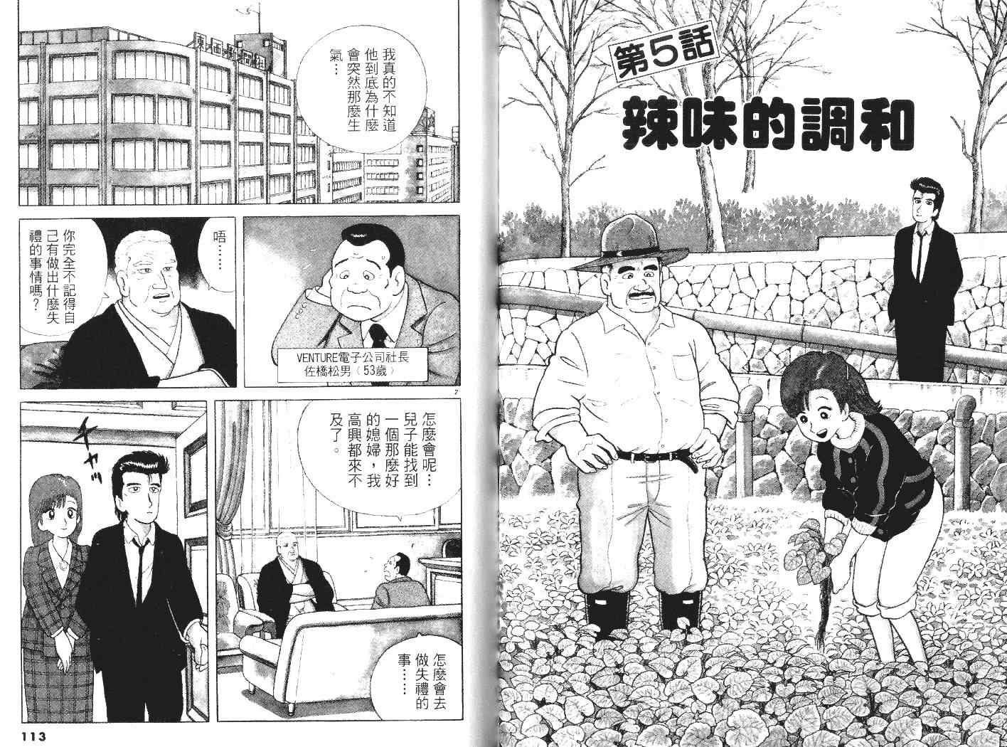 第6卷