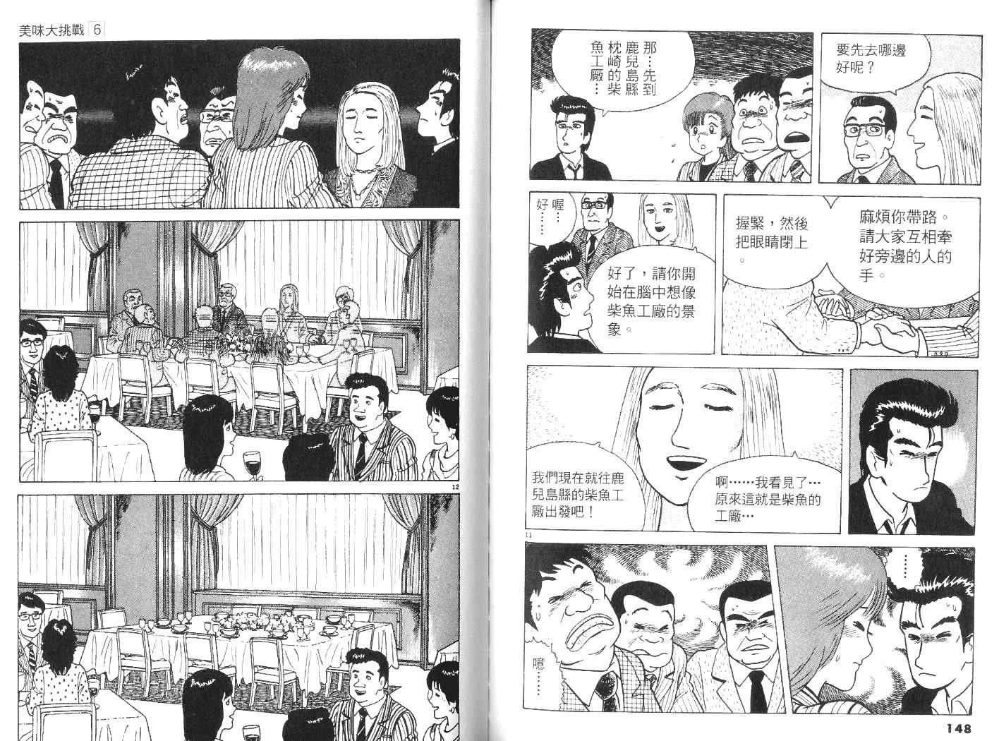 第6卷
