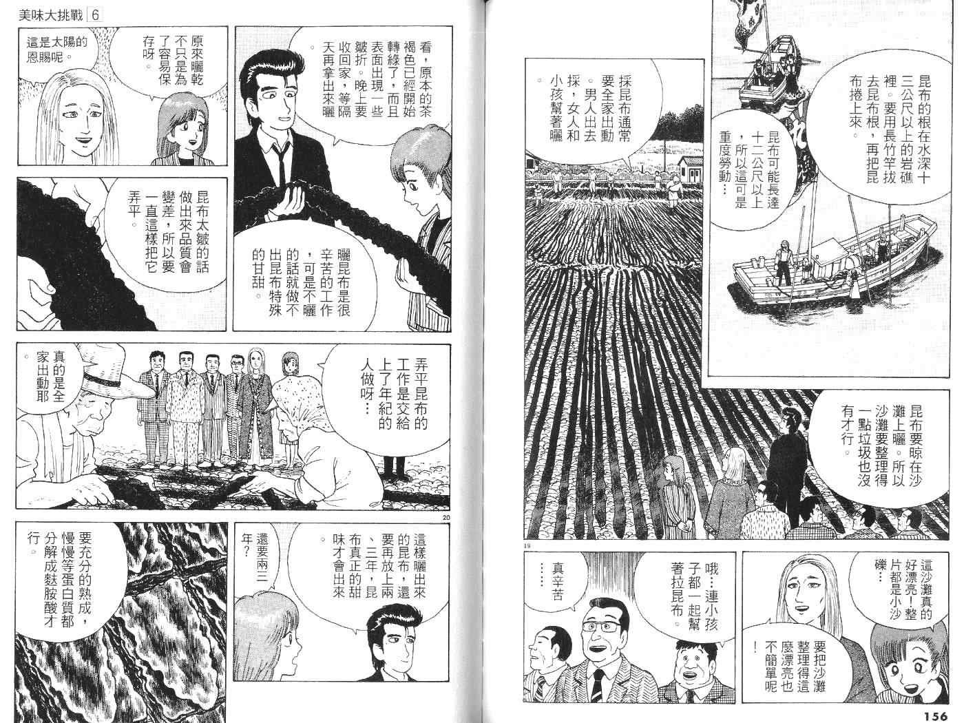 第6卷