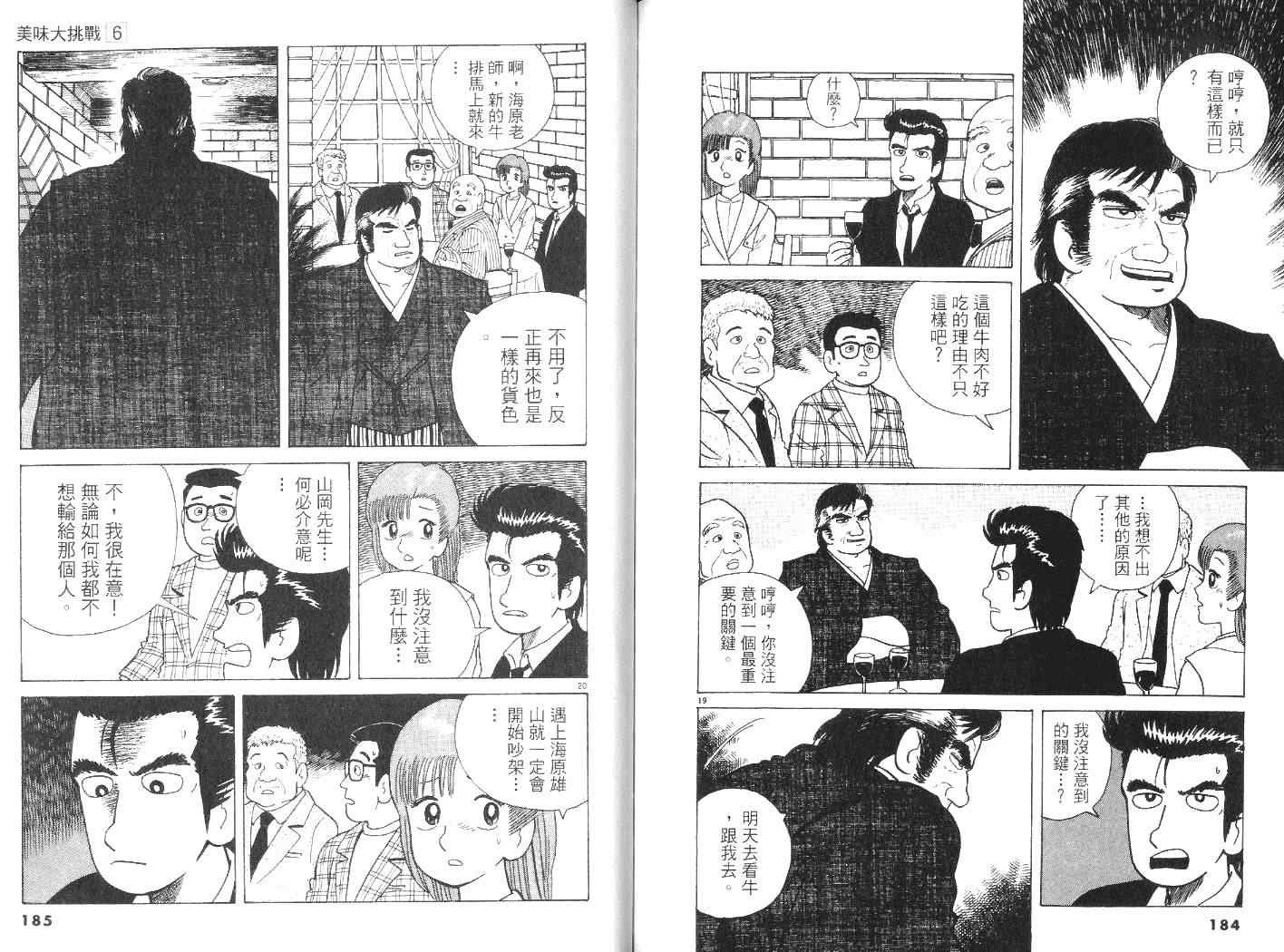 第6卷