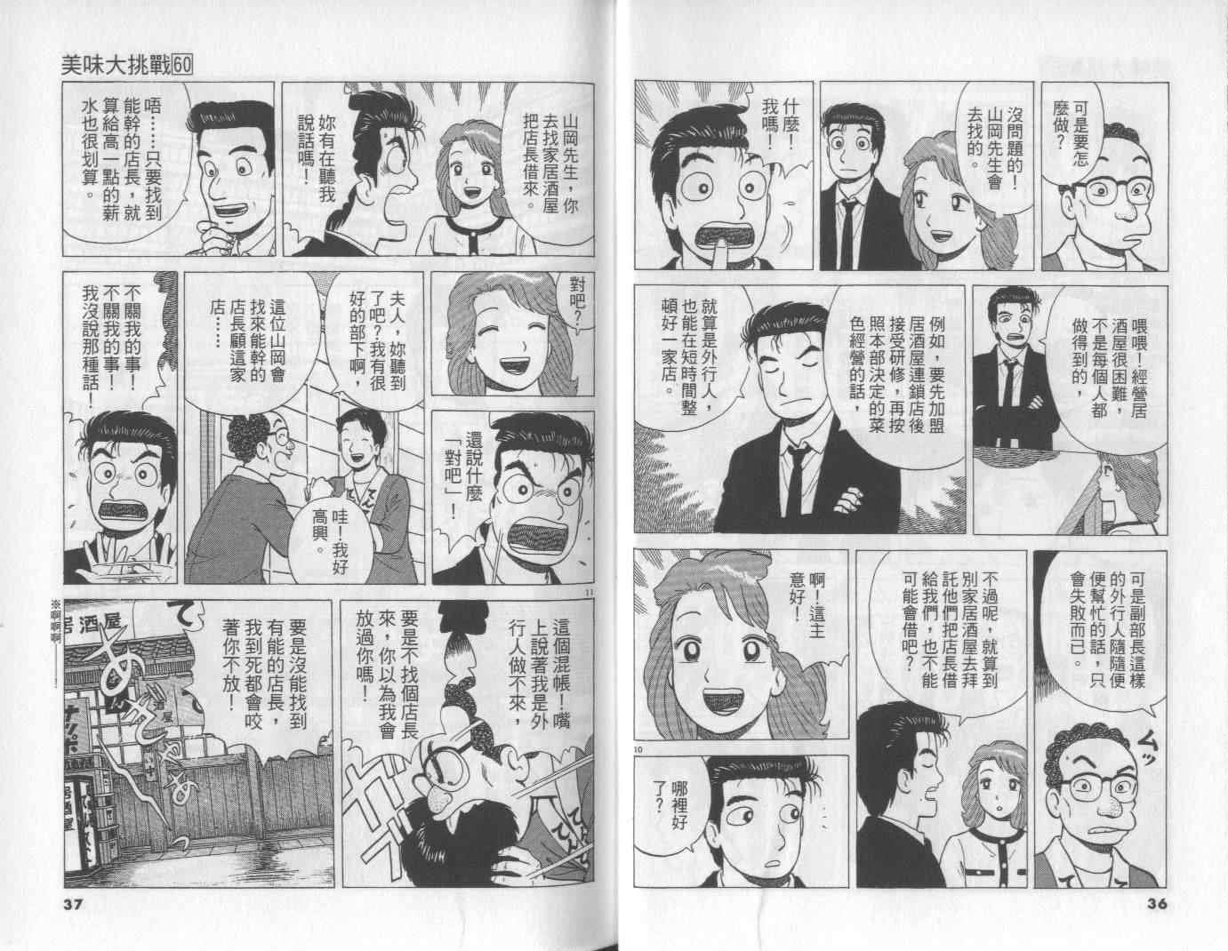 第60卷