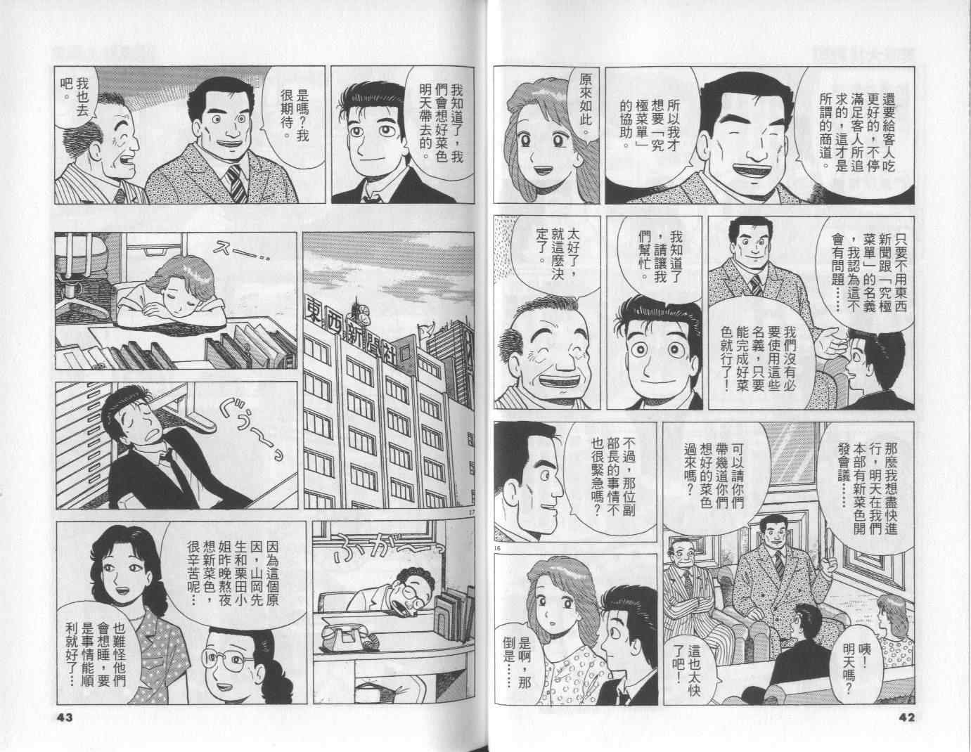第60卷