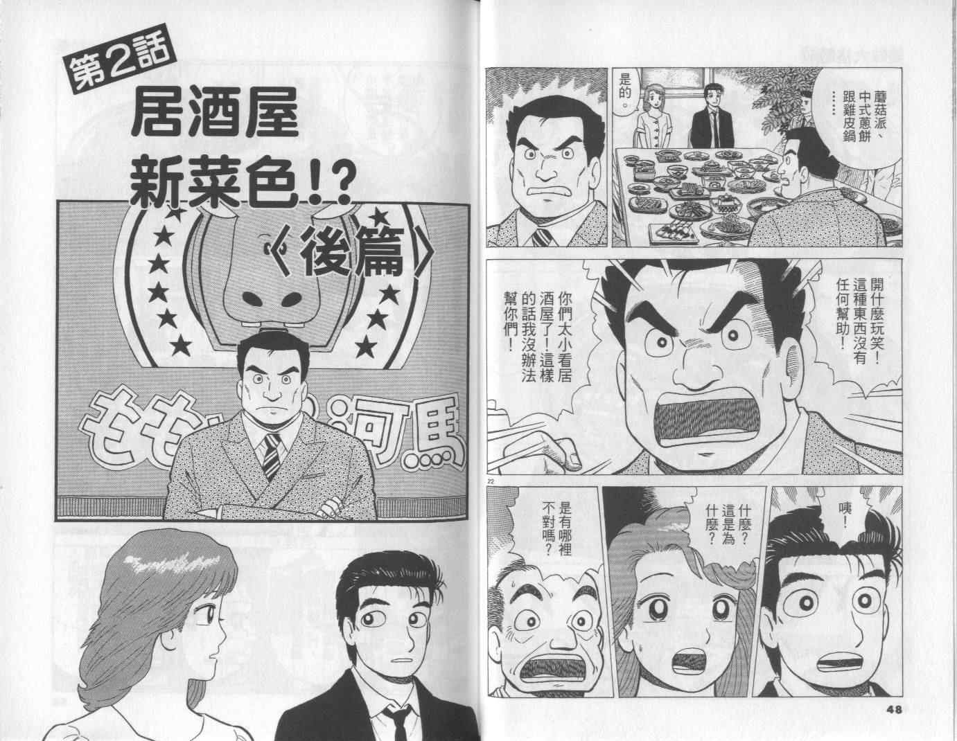 第60卷