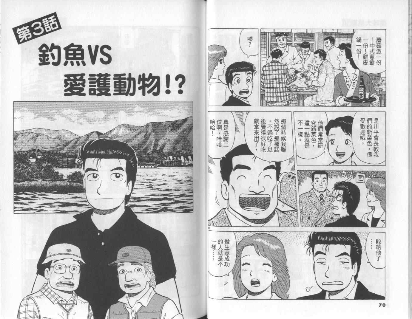 第60卷