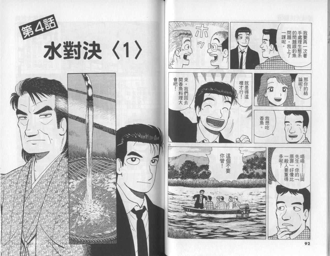 第60卷