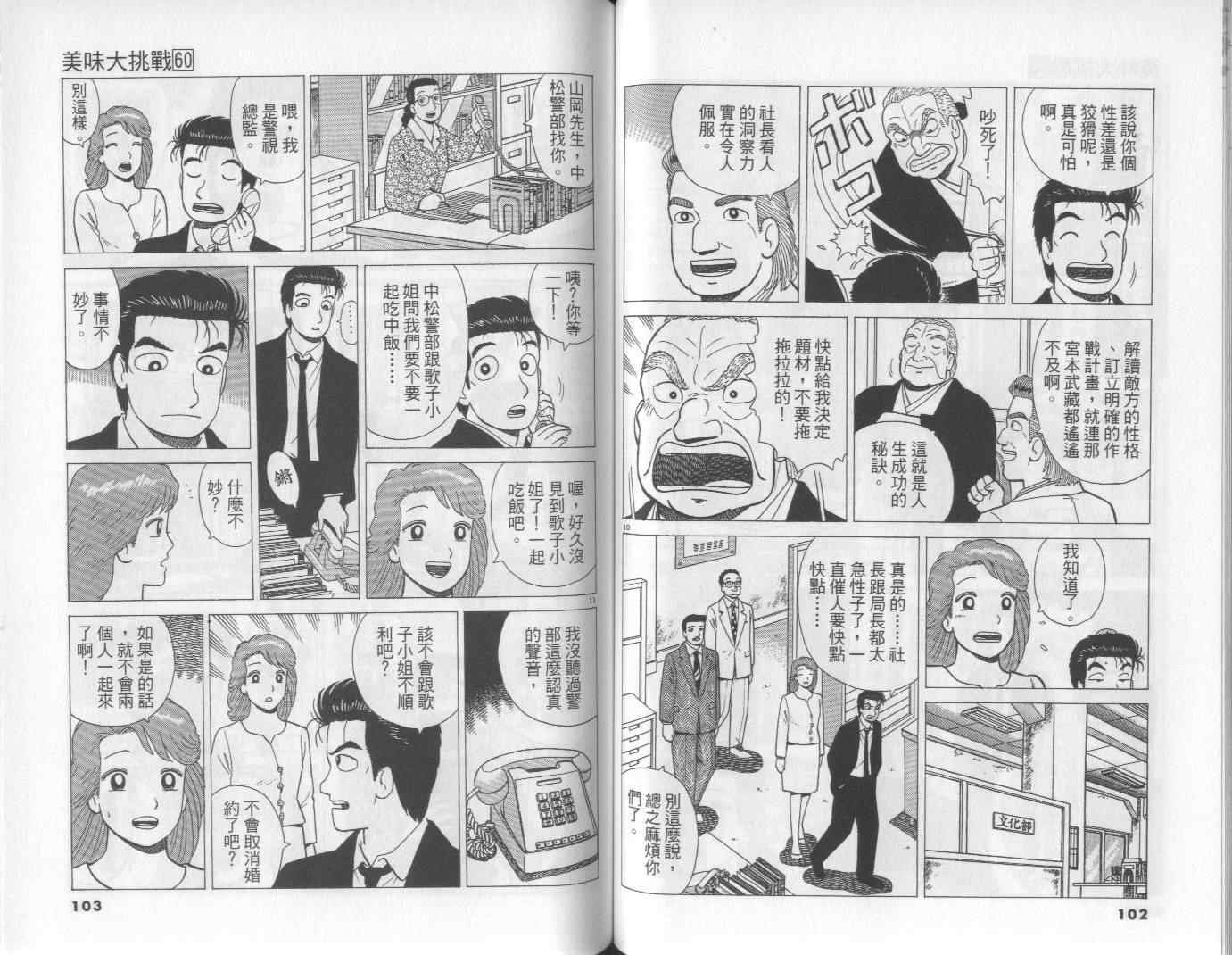 第60卷