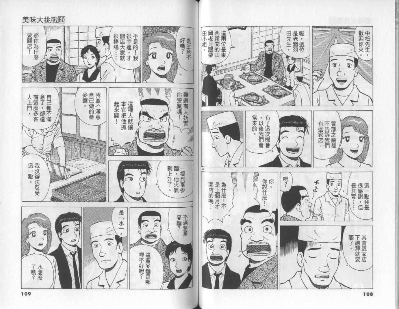 第60卷