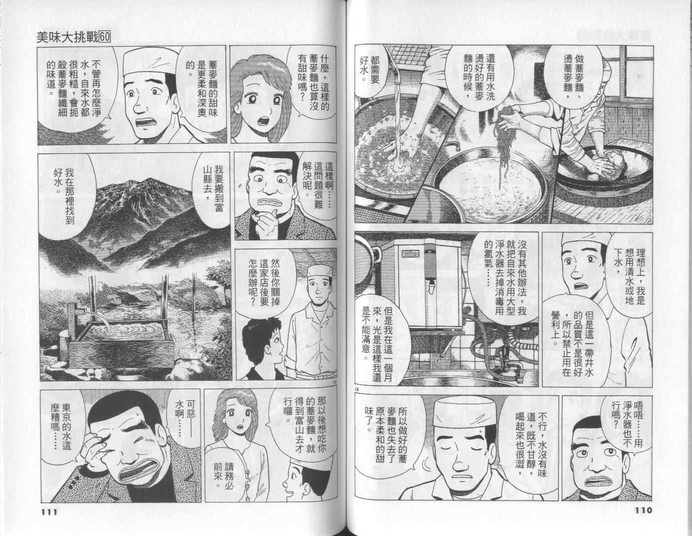 第60卷