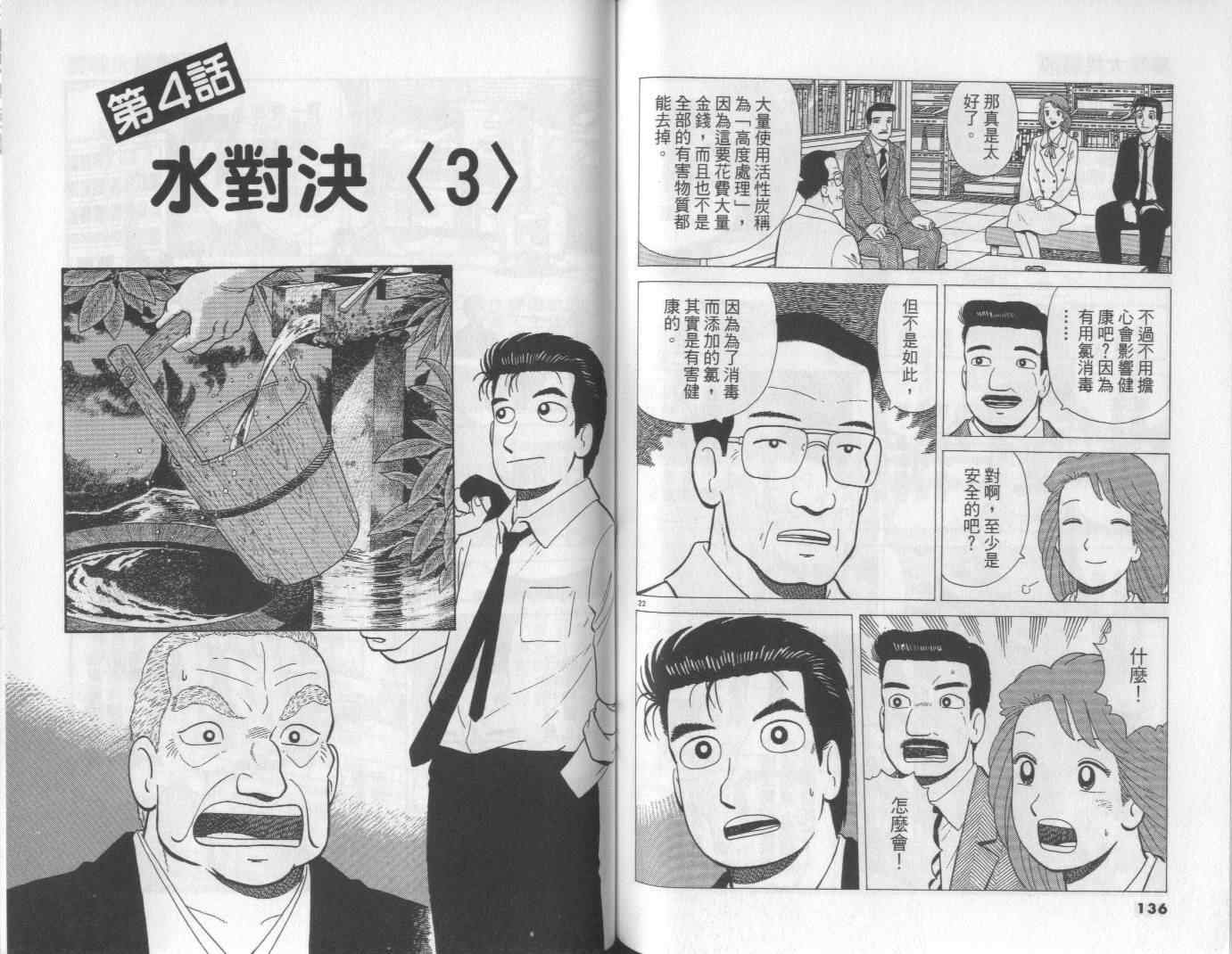 第60卷