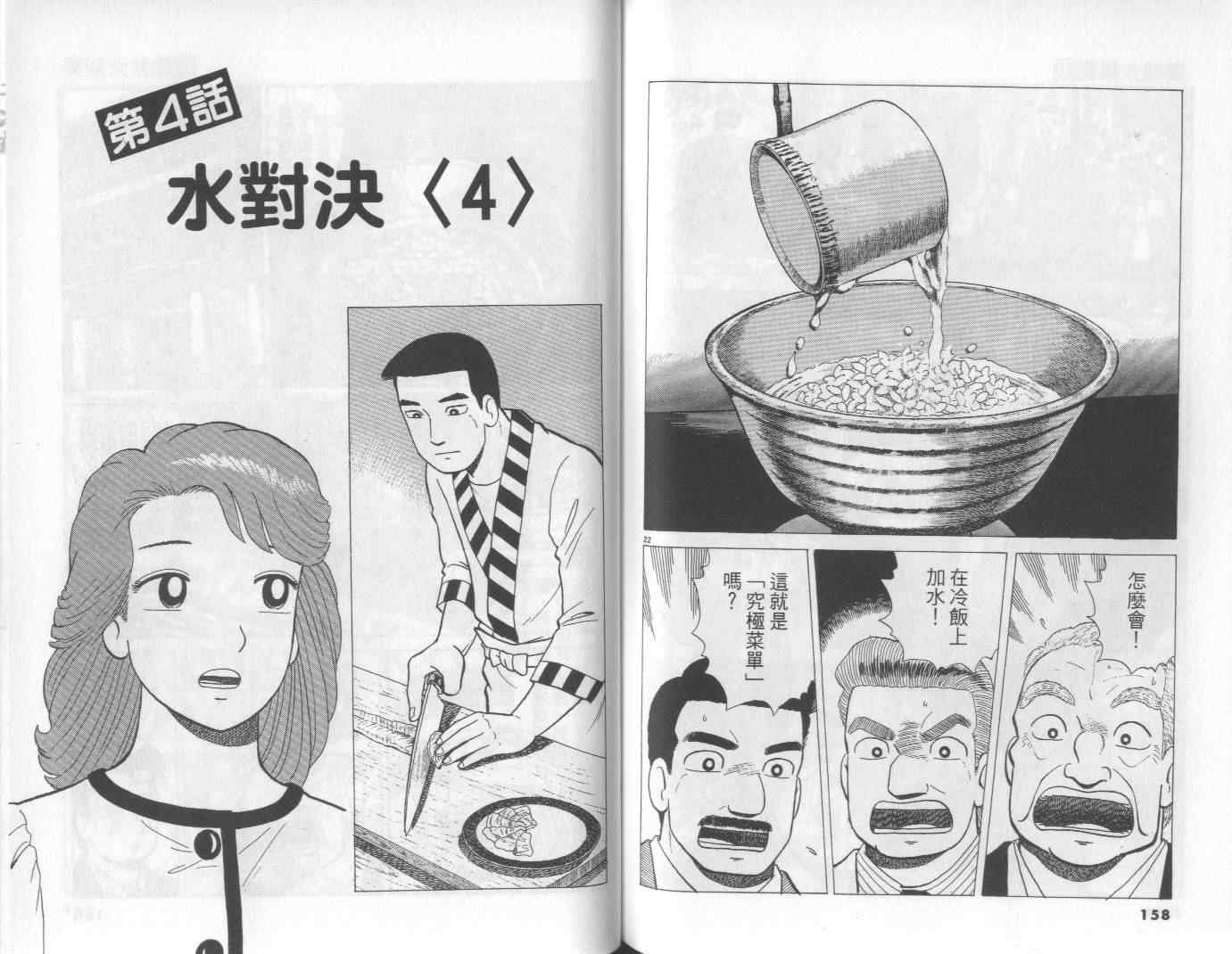 第60卷
