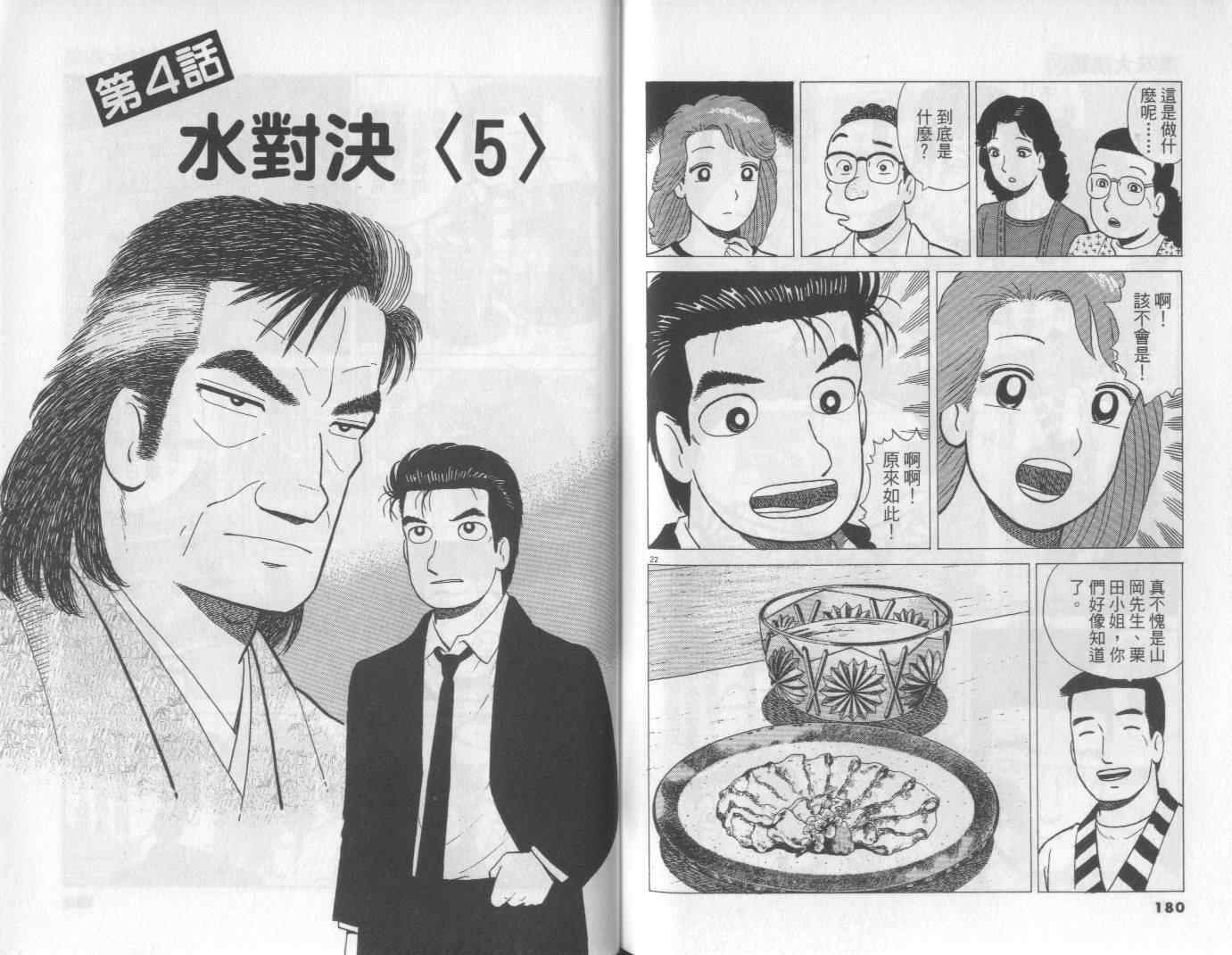第60卷