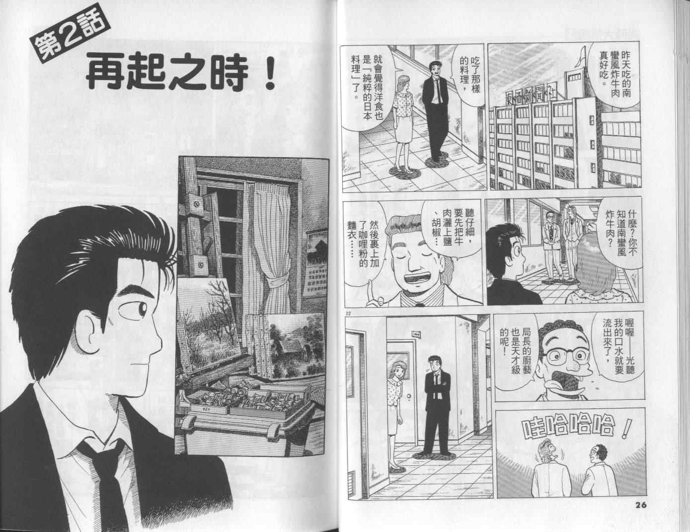 第61卷