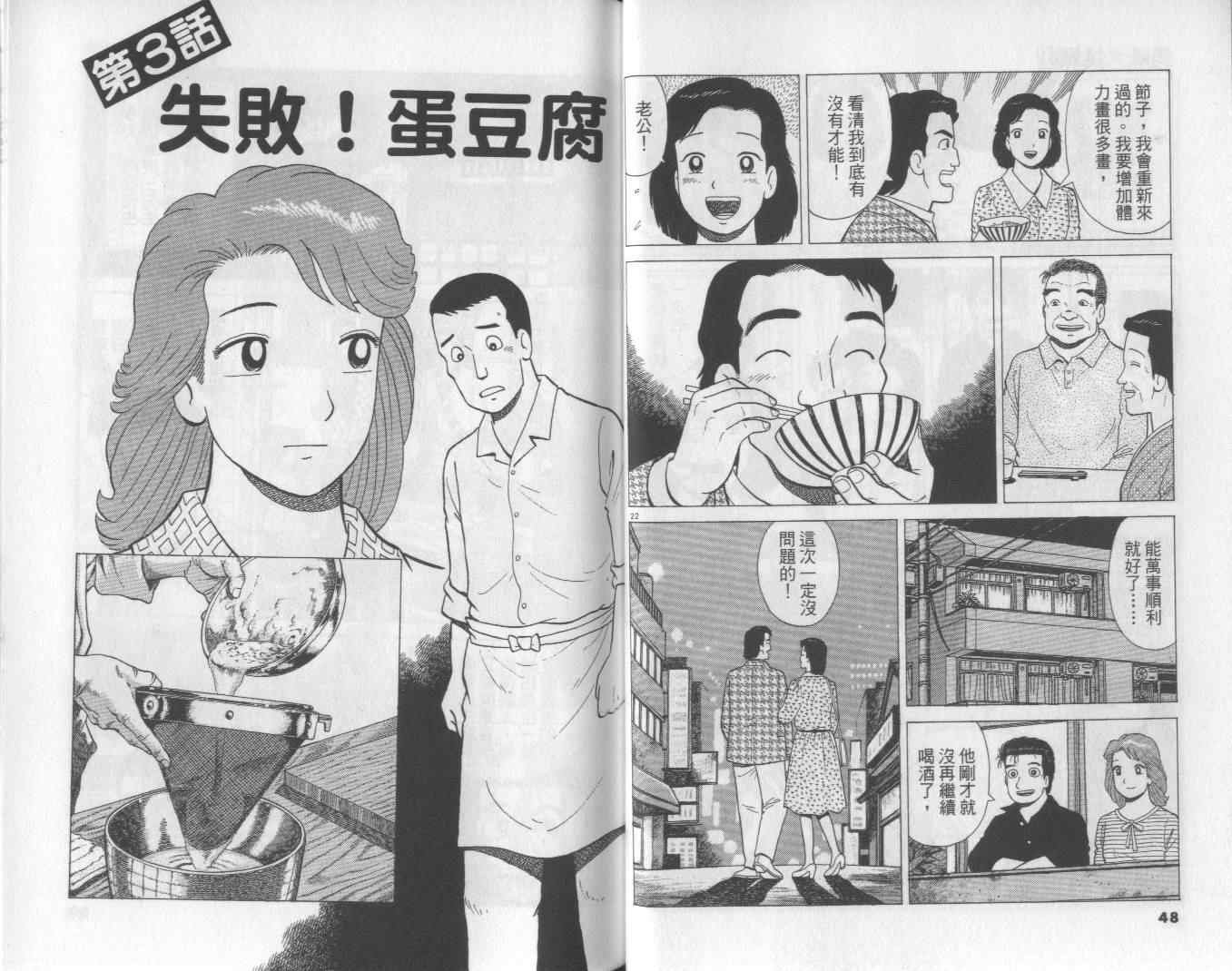 第61卷