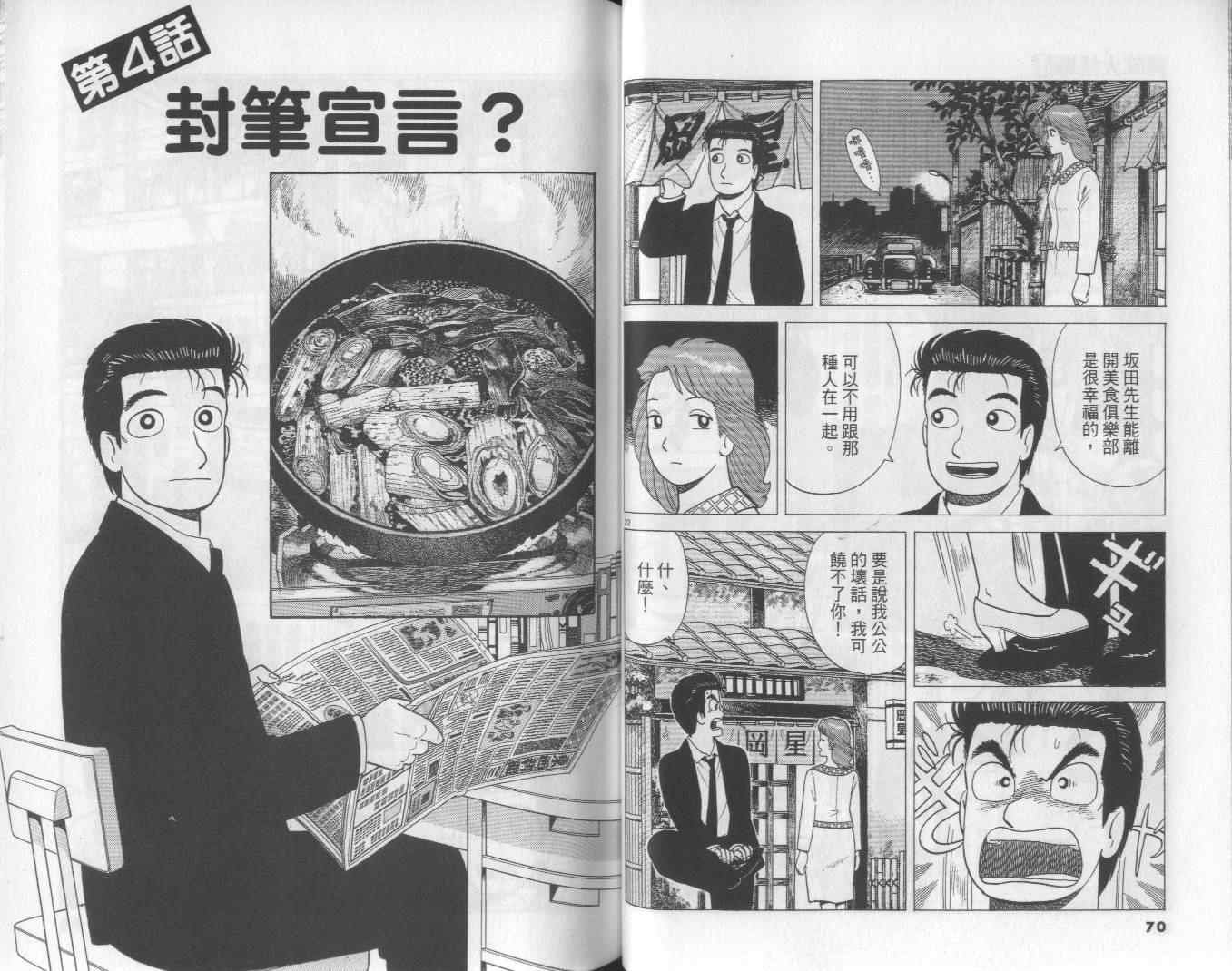 第61卷