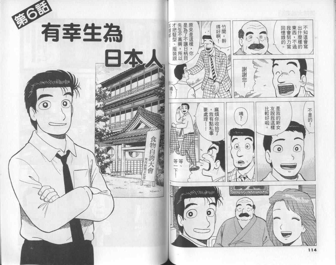 第61卷