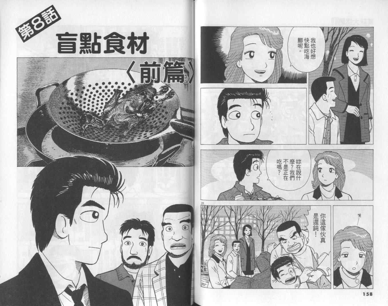 第61卷