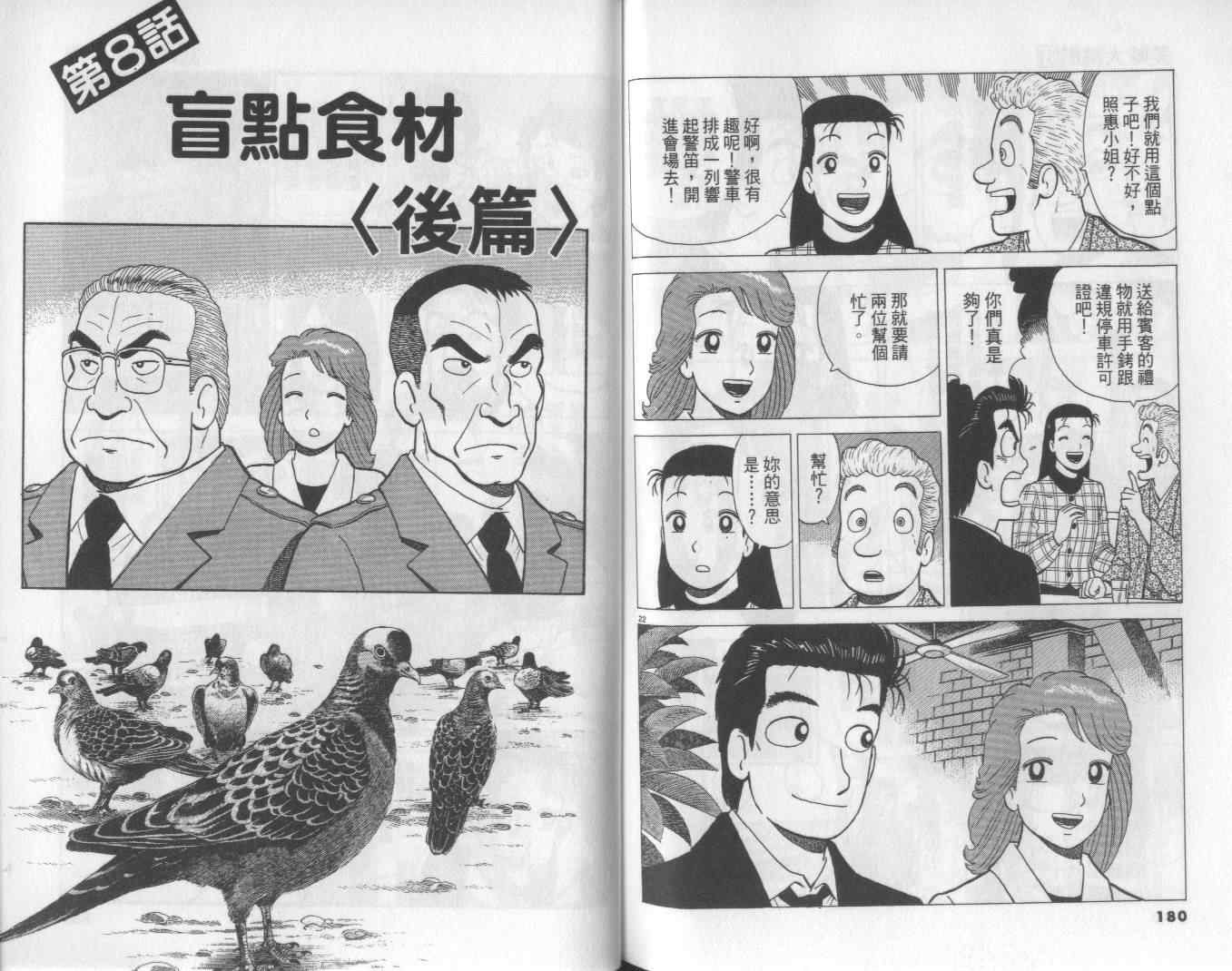 第61卷