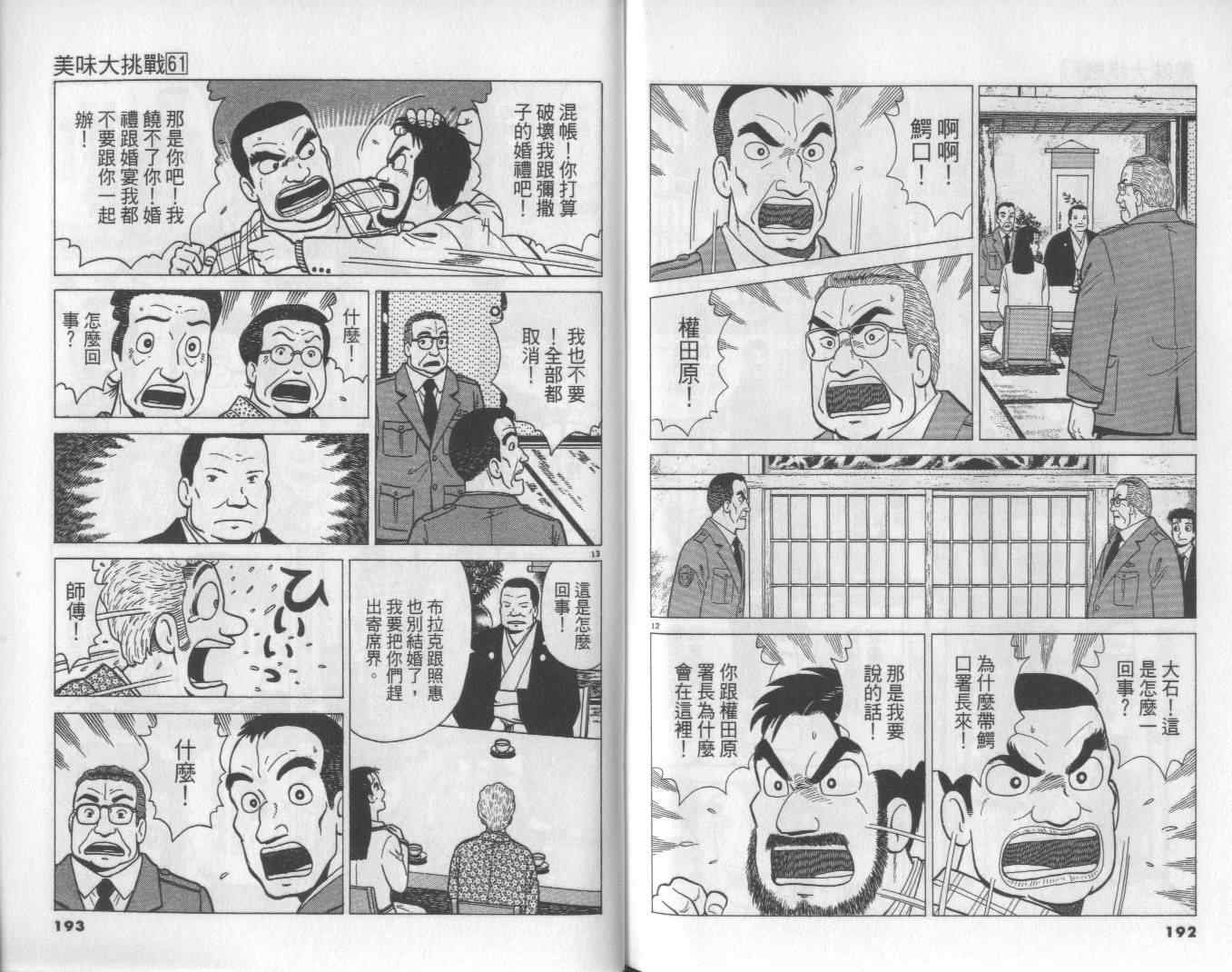 第61卷