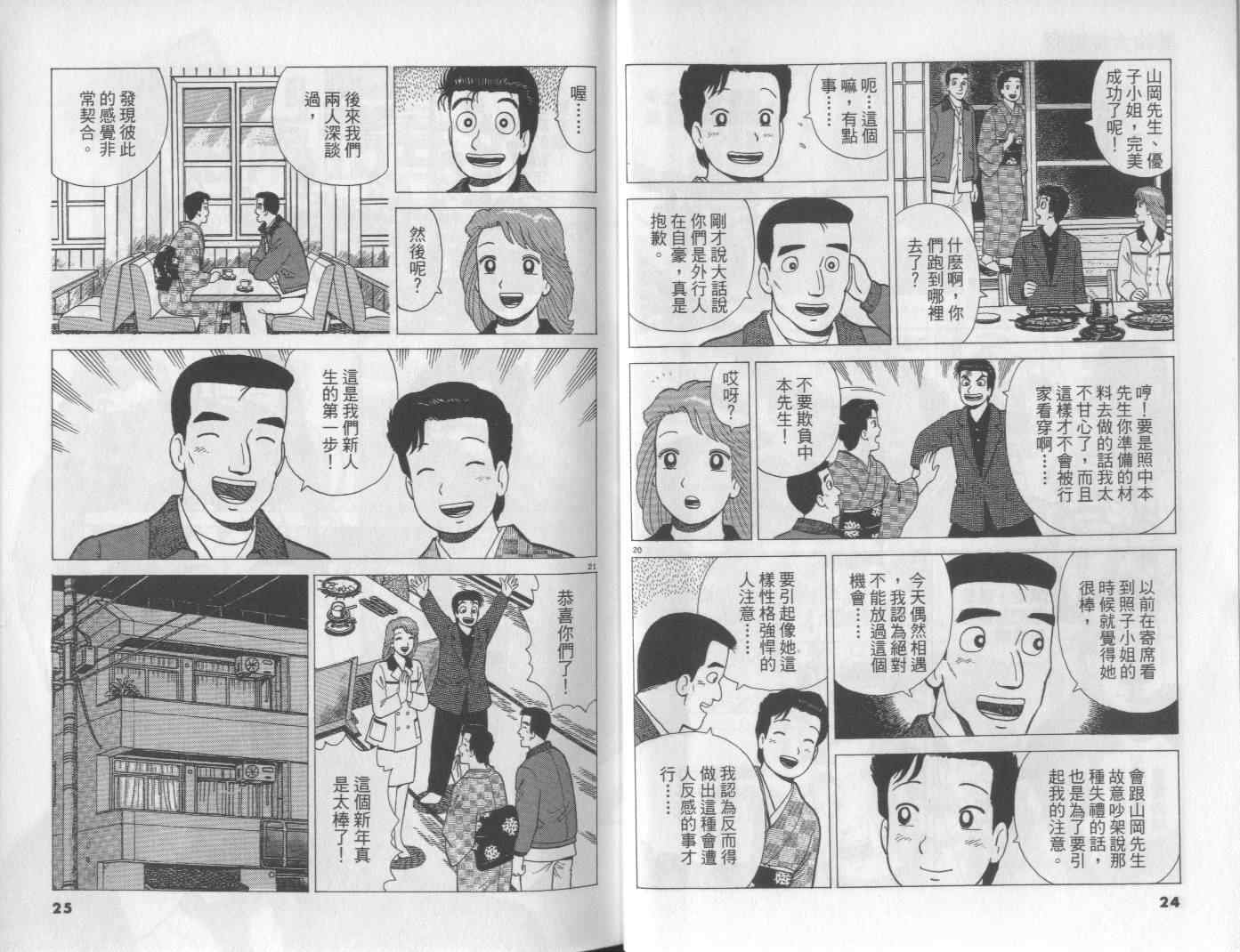 第62卷