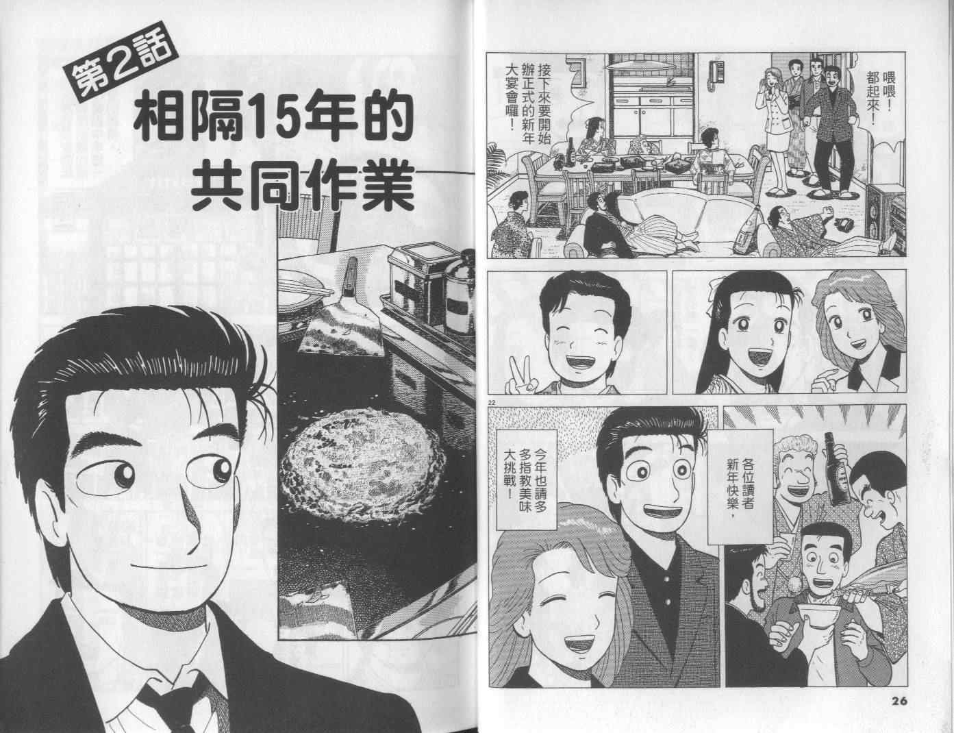 第62卷