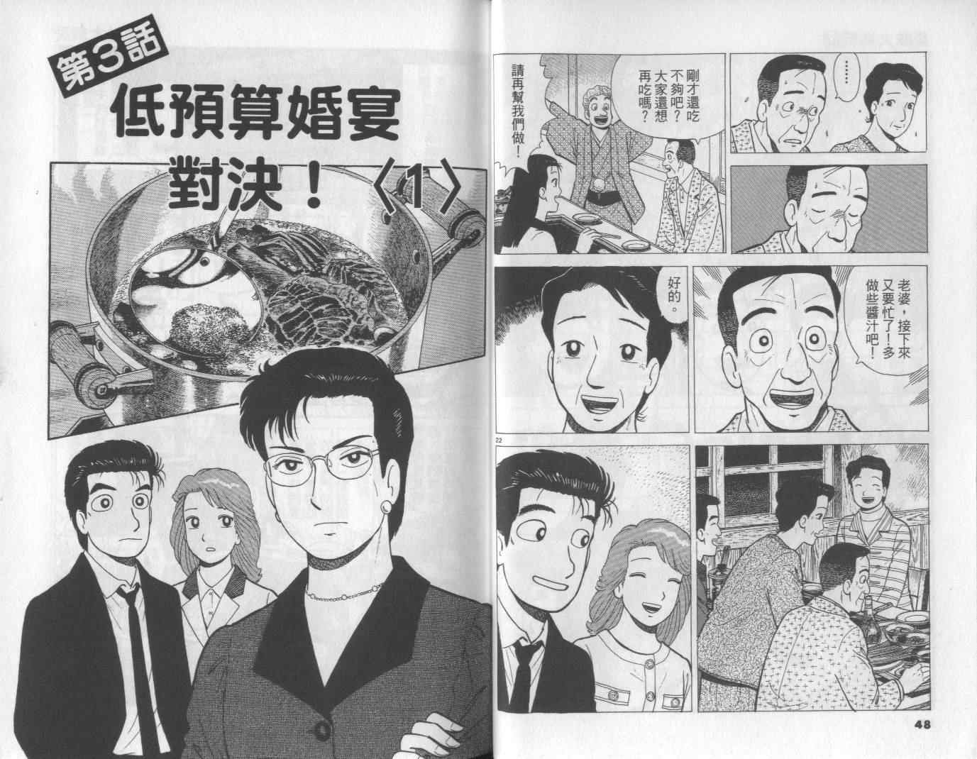 第62卷