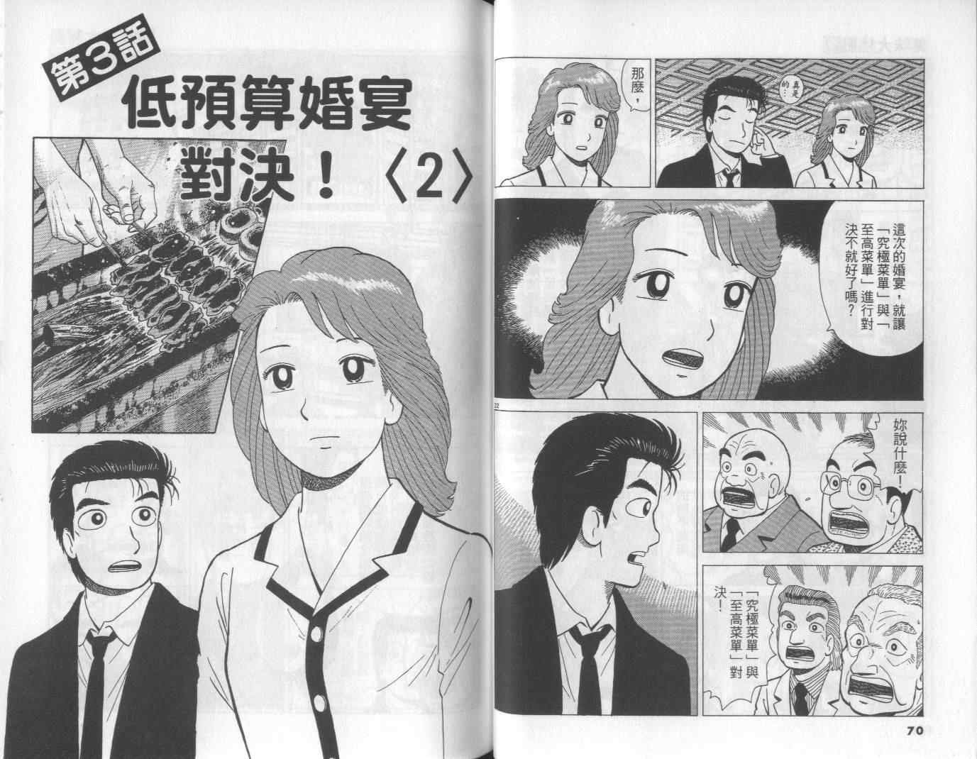第62卷