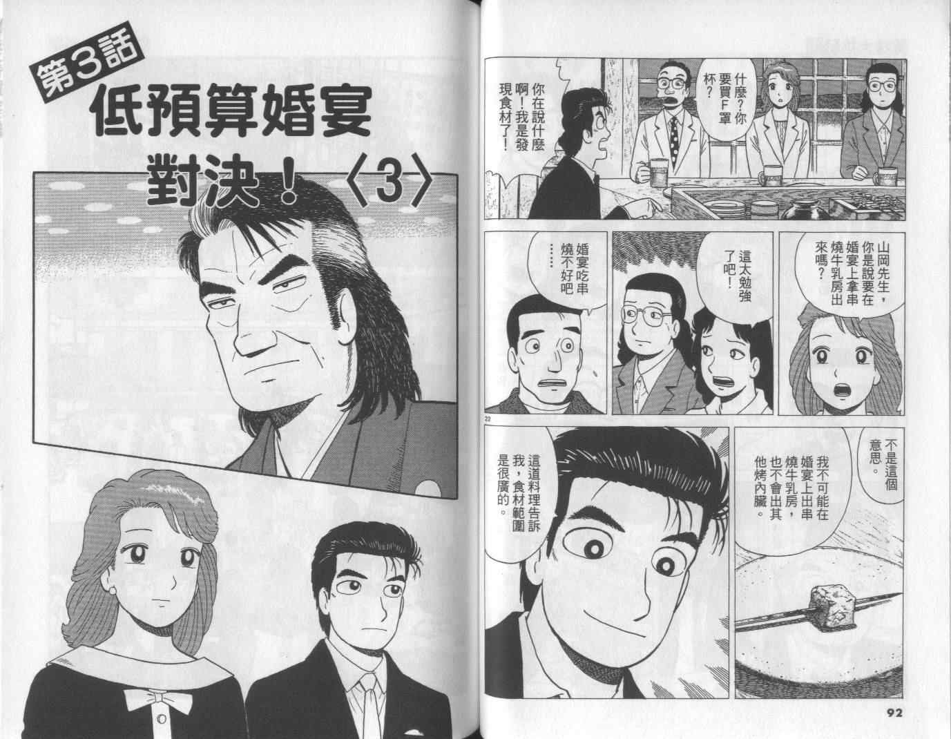 第62卷