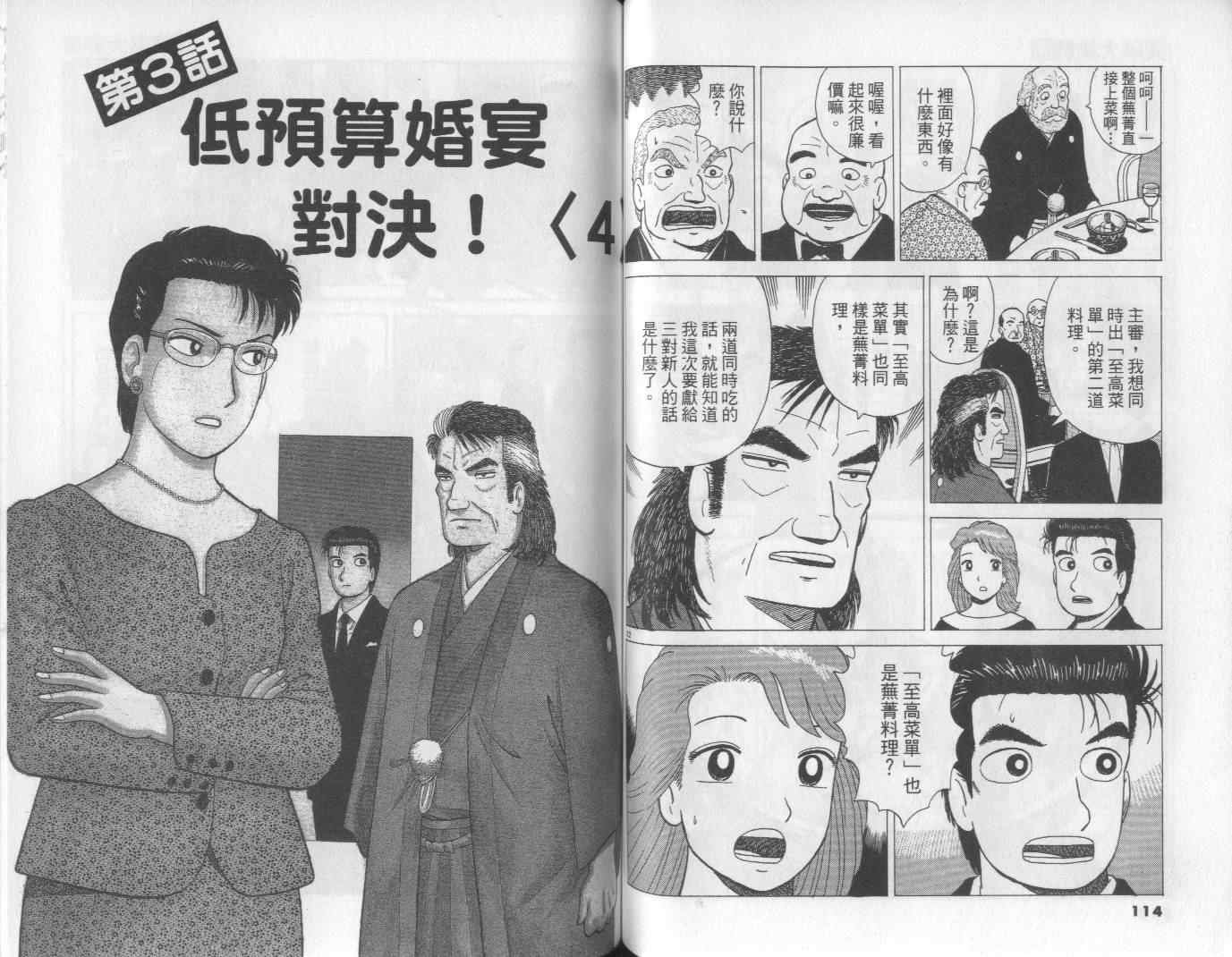 第62卷
