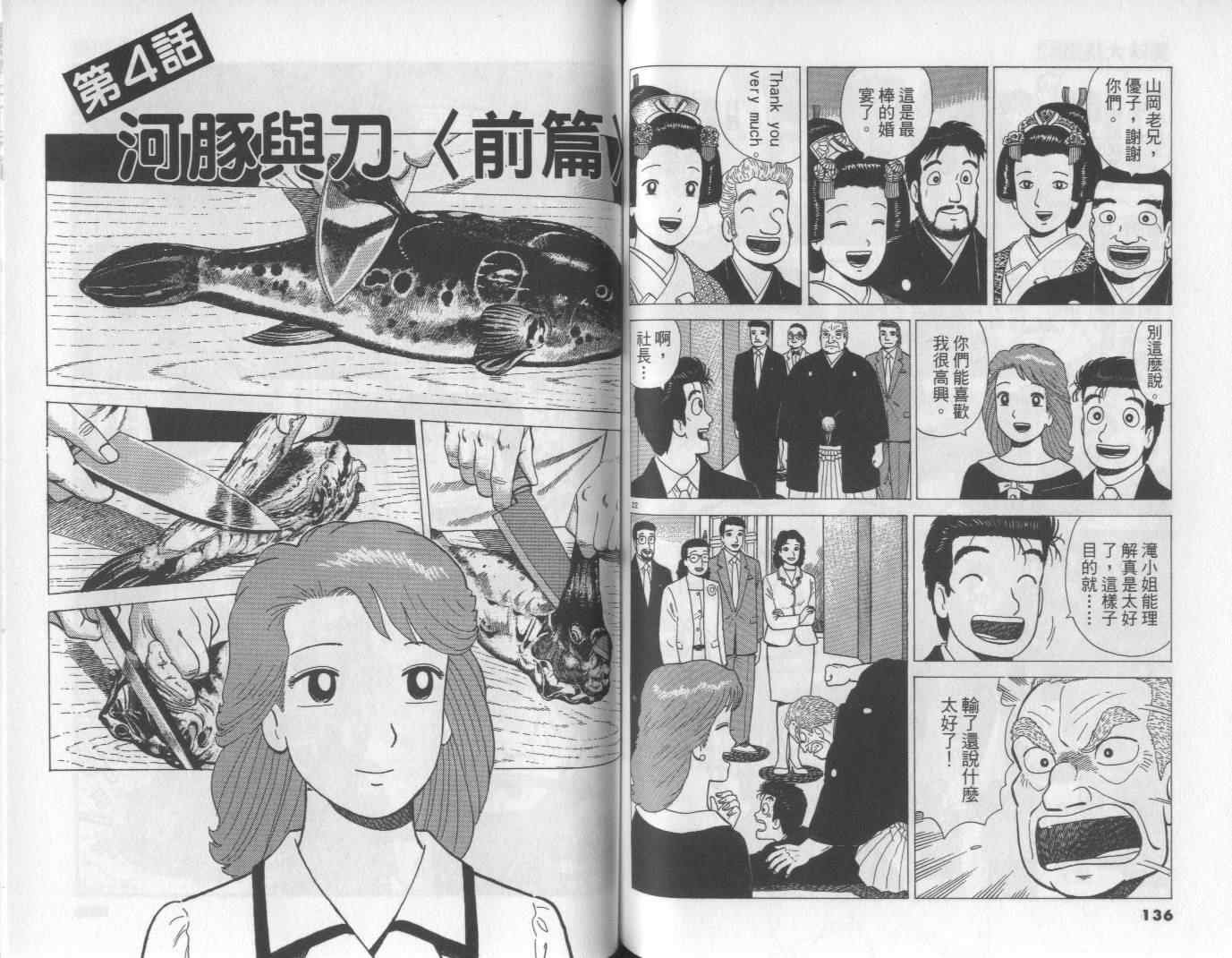 第62卷